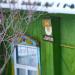 ул. Пирогова, 84 в городе Североуральск