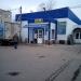 Магазин «Всё для дома» в городе Нахабино