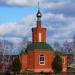 Церковь-часовня Георгия Победоносца в городе Юрга