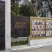 Доска почёта в городе Рязань
