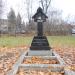 Памятный знак в городе Псков