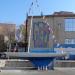 Яхта-памятник в городе Владивосток