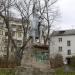 Скульптура «Встречающие» в городе Тула