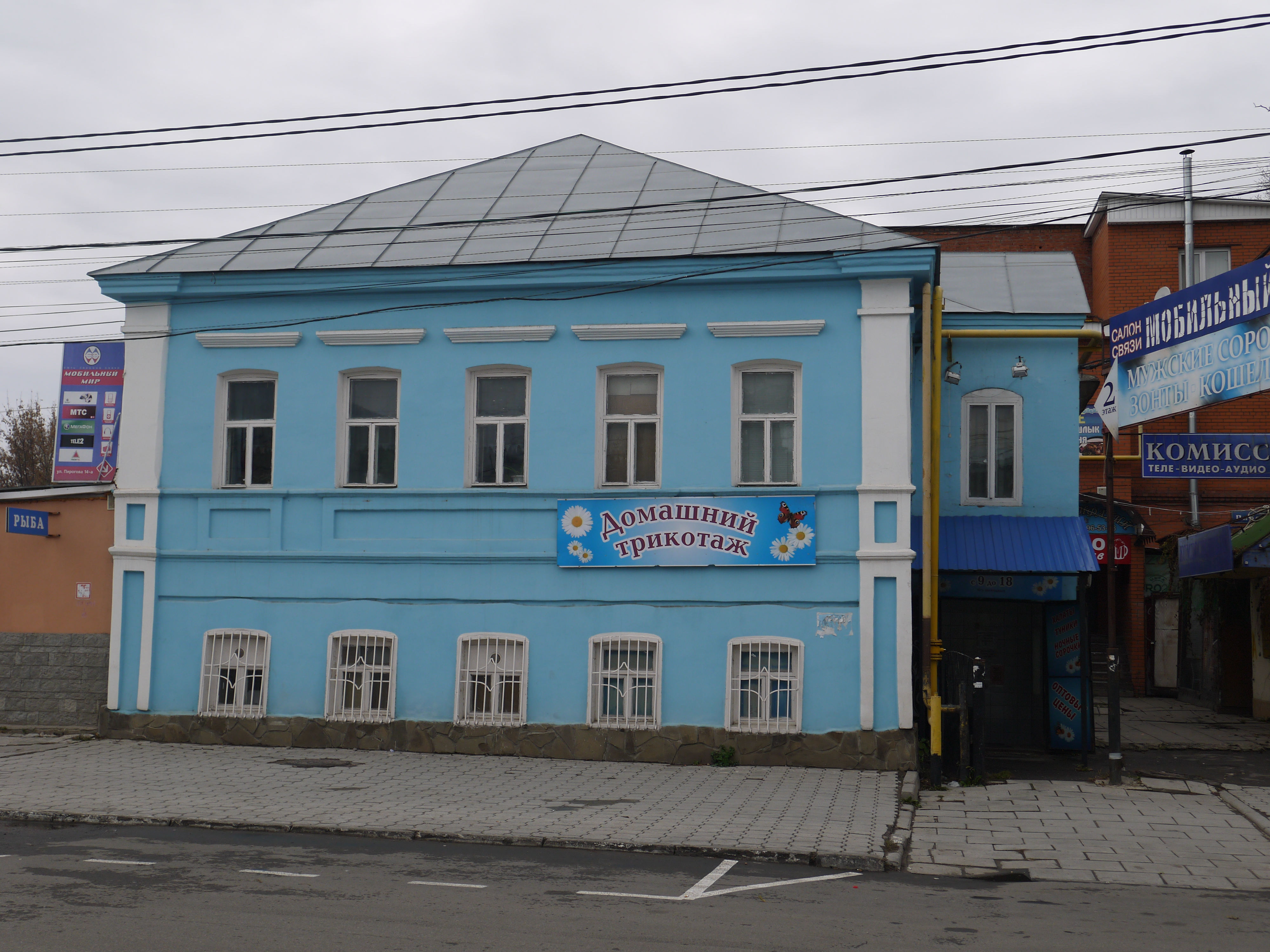 Андрей ул пирогова 43д фото ул. Пирогова, 16 - Тула