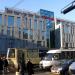 Торговый центр «Пассаж» в городе Днепр