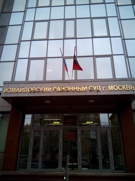 Москва фотографии, фотографии города Москва - Страница 2017