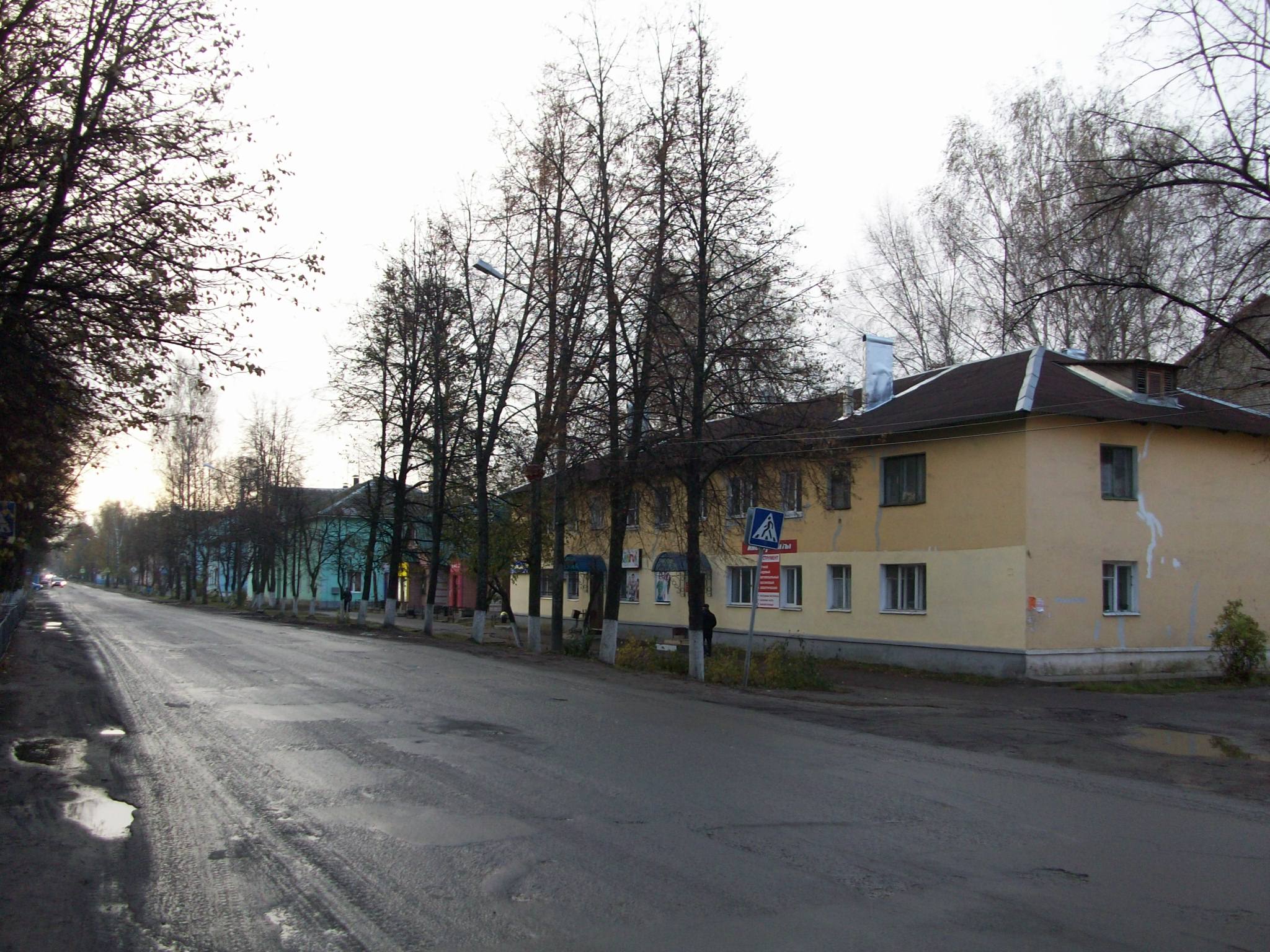 Danilov