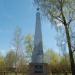 Памятник защитнику Отечества в городе Волоколамск