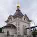 Храм Покрова Пресвятой Богородицы в городе Долгопрудный