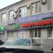 Микромаркет в городе Красногорск