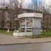 Киоск «Красногорские вести» в городе Красногорск