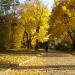 Jardin botanique national Hryshko