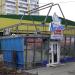 Продуктовый магазин «Корзинка» в городе Днепр