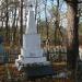 Fraternal burial of soldiers of WWII (Plutovische)