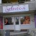 Парикмахерская «Ангел» в городе Днепр