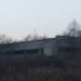 Снесённый недостроенный корпус в городе Павловский Посад
