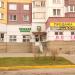 Пивная лавка в городе Минск