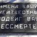 Братская могила 36 советским воинам-десантникам (ru) in Feodosiya / Feodosiia city