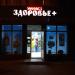 просп. Алашахана, 2 в городе Жезказган