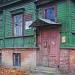 ул. Карла Маркса, 39 в городе Гатчина