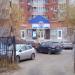 Медицинский центр «Первая столичная клиника» в городе Чехов