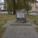 Głaz in Strzyżów city