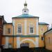Храм в честь святых мучениц Веры, Надежды, Любови и матери их Софии в городе Казань