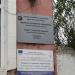 Дирекция за социално подпомагане (bg) in Straldzha city