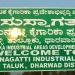 Gamanagatti Industrial area IT.SEZ