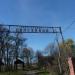 Руїни солеварні в місті Болехів