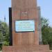 Памятник первым комсомольцам в городе Херсон