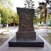 Памятный знак труженикам тыла в городе Ростов-на-Дону