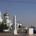 Памятный знак в городе Ростов-на-Дону