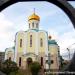 Храм Святого Апостола и Евангелиста Луки в городе Красноярск