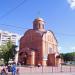 Храм Георгия Победоносца в городе Брянск