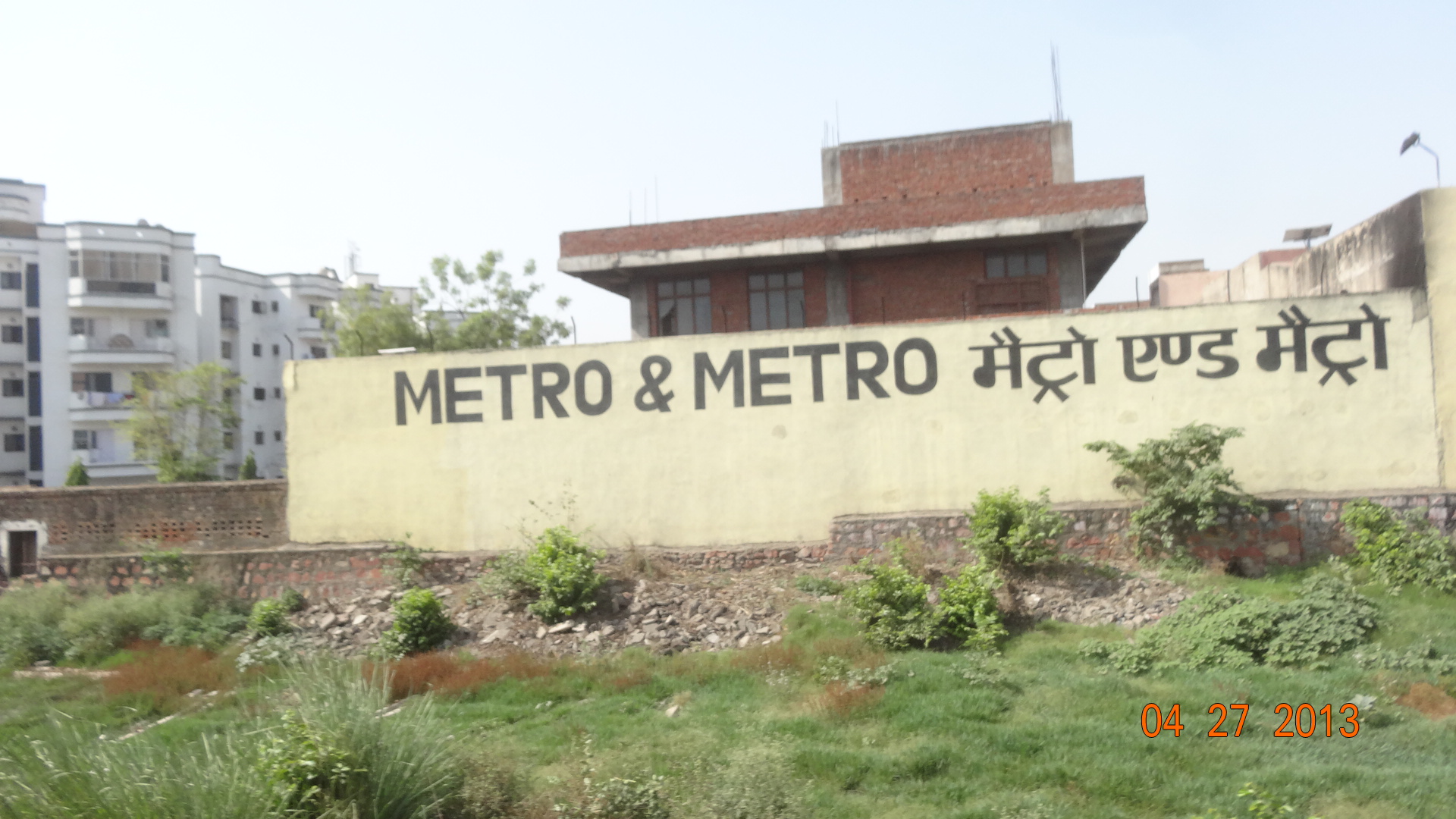 Metro.Shoe Factory Agra