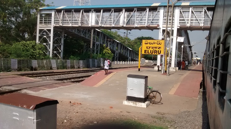 Eluru Railway Station Eluru