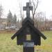 Памятный знак в городе Псков