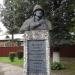 Памятник Герасиму Курину в городе Павловский Посад