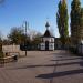 Часовня Михаила Архангела в городе Воронеж