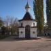 Часовня Михаила Архангела в городе Воронеж