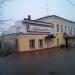 Павлово-Посадский шахматный клуб в городе Павловский Посад