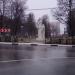 Символический памятник городу Павловскому Посаду в городе Павловский Посад