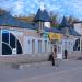 Магазин «Замок» (ru) in Temirtau city