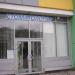 Стоматология ООО «Ювера» в городе Киев
