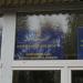 Городской избирком в городе Жёлтые Воды