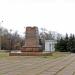 Постамент памятника  В. И. Ленину (ru) in Mariupol city