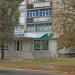 Отделение АО «Сбербанк России» в городе Жёлтые Воды