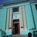 Escuela de Comercio (es) dans la ville de Сантьяго-де-Куба