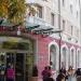 Hotel Park Central **** in Sliven city